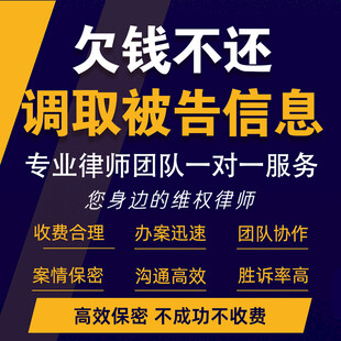 律师法律顾问主图