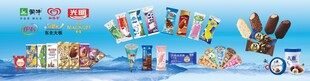 蒙牛雪糕 品牌雪糕大合集