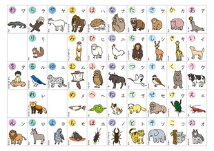 多彩动物图标集合