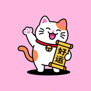卡通形象 招财猫 好运猫 