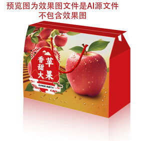 喜庆苹果礼盒包装设计图