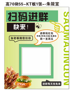 妈妈讲座结束海报展示