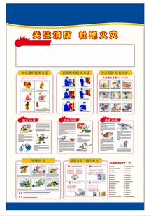 自助办税指南宣传海报