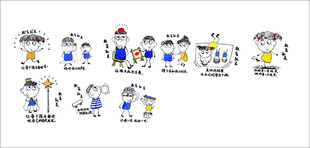 幼儿园卡通说明