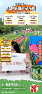 直播间