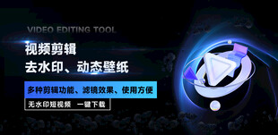 科技banner