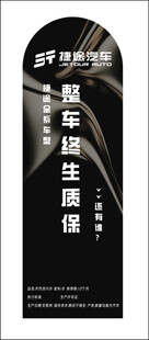 汽车车标