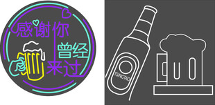 霓虹灯牌