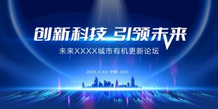 年会