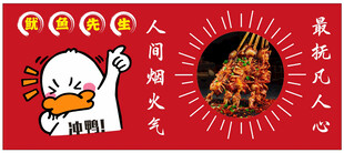 烤鱿鱼 烧烤