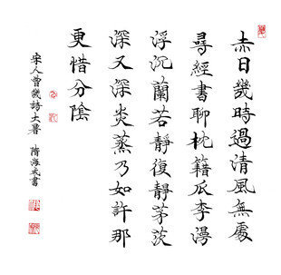 曾几诗大暑