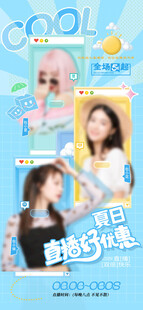  618促销