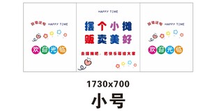通用摆摊 推车 地摊经济