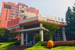 校园建筑景观