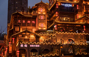 重庆洪崖洞璀璨夜景