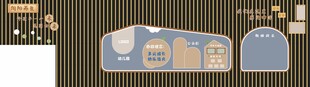 幼儿园背景墙