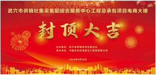封顶大吉