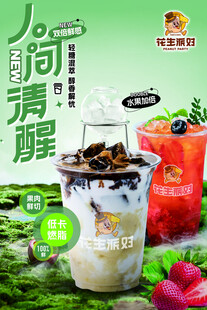 人间清醒