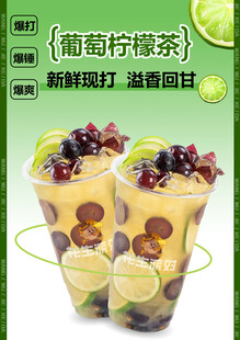 柠檬茶