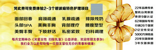 碧波庭 会员卡