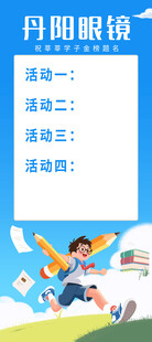 眼镜店海波啊