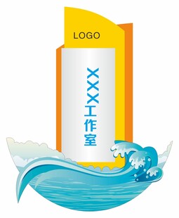 门牌