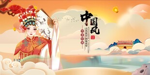 京剧扮相展现中国风韵味