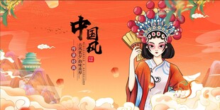 国风戏曲佳人扮相惊艳