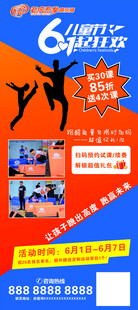 老虎泰拳 六一狂欢