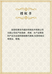授权证书