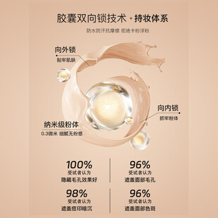 珍珠护肤科技 焕亮美肌