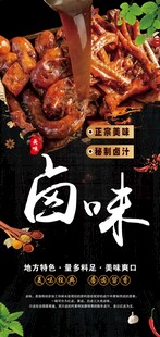 美食灯箱