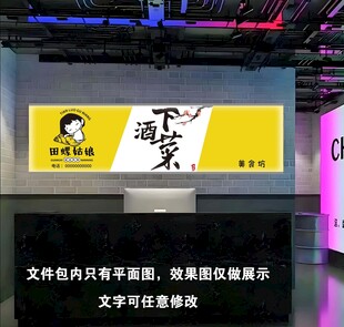 饭店门头灯箱