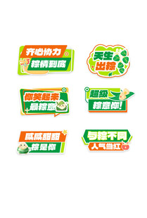 端午节手举牌