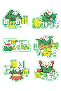 端午节手举牌