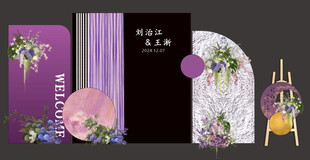 黑紫色 紫色订婚宴