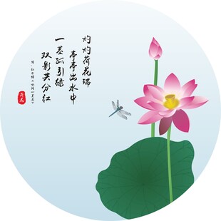 荷花蜻蜓矢量文件线稿艺术图