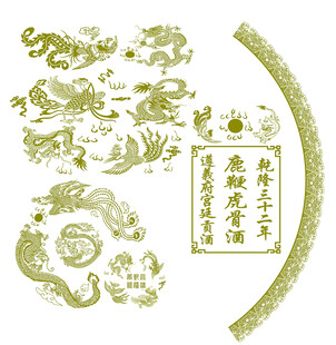 龙凤分层文件