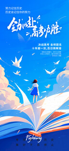 翻开知识海洋开启新旅程