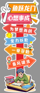 创意教育方向指引图