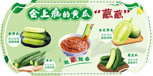 金乡特色蒜薹蘸酱组合