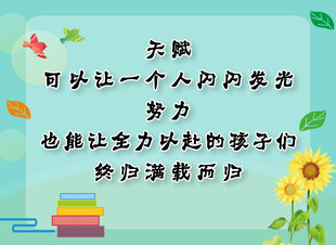 关爱孩子 让爱温暖成长