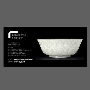 玉碗