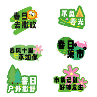 手举牌