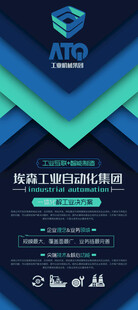 科技风网络安全研讨会海报