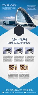 汽车配件展示宣传页
