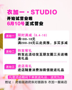 服装店展架