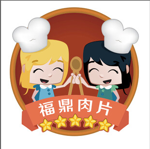 卡通标志LOGO餐饮标志