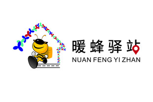 暖蜂驿站标志