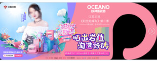 挂车卡 欧神诺 瓷砖